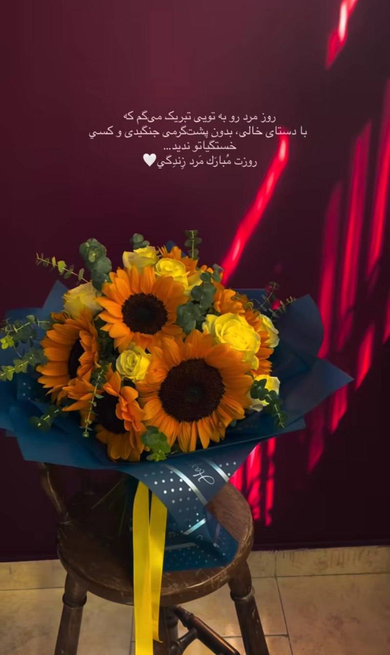 استوری روز پدر ۱۴۰۴ برای اینستاگرام / پدرم روزت مبارک استوری روز پدر ۱۴۰۴ برای اینستاگرام / پدرم روزت مبارک