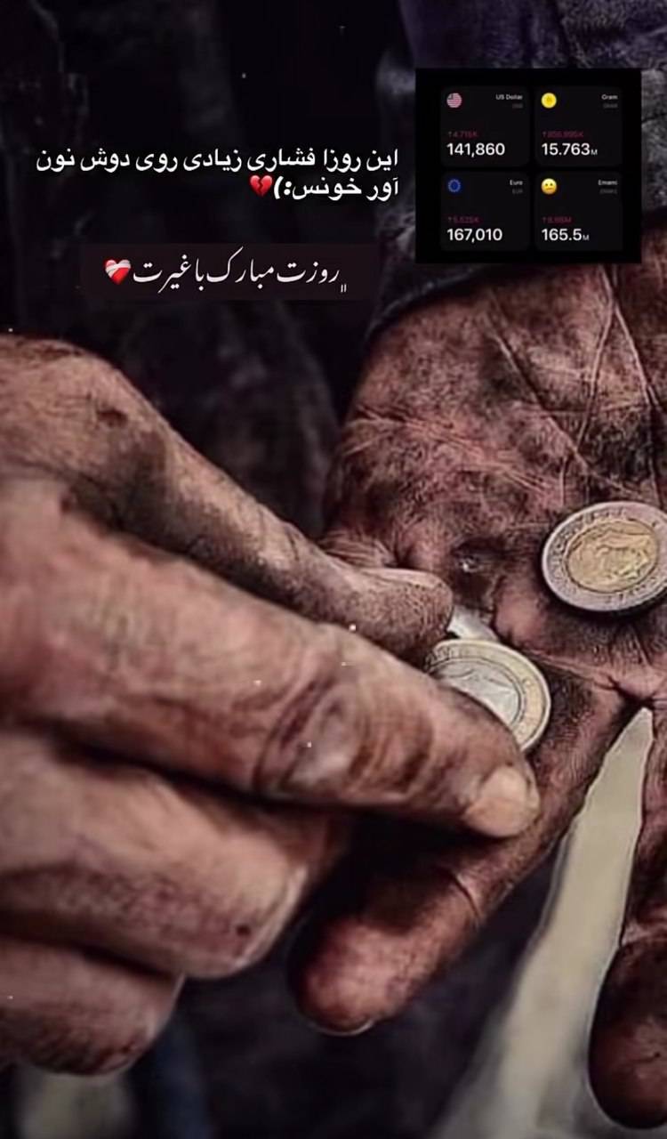 استوری روز پدر ۱۴۰۴ برای اینستاگرام / پدرم روزت مبارک استوری روز پدر ۱۴۰۴ برای اینستاگرام / پدرم روزت مبارک