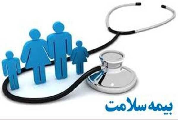 اعلام برنامه های بیمه سلامت برای سالمندان