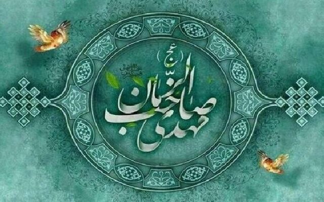 اعلام فراخوان ارسال آثار به پنجمین اجلاس مهدویت و انقلاب اسلامی