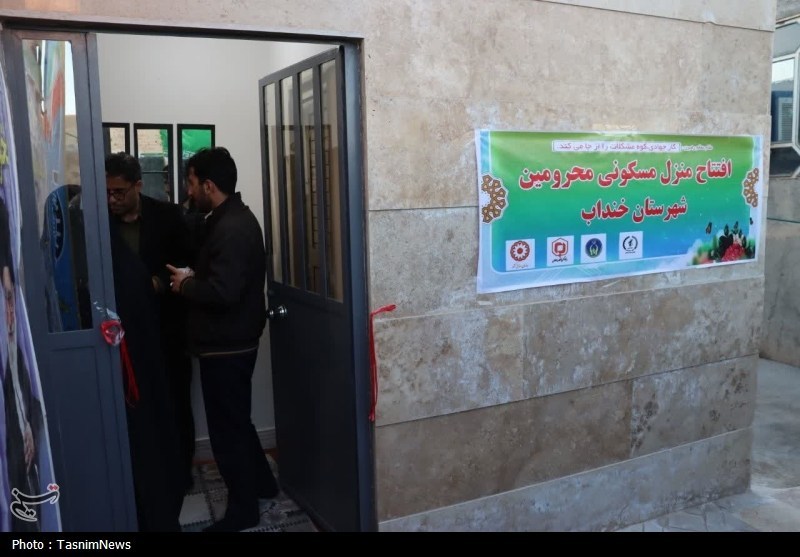 افتتاح منزل محرومین با مشارکت بسیج سازندگی در خنداب+عکس