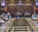 افتتاح ۳۴۶ واحد مسکن ملی تعاونیساز در زاهدان و چابهار افتتاح ۳۴۶ واحد مسکن ملی تعاونیساز در زاهدان و چابهار