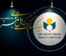 افزایش صددرصدی پرداختی کمک مستمری و تکریم هنرمندان