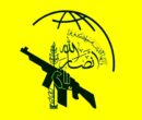 انصارالله آماده باش شد / تحرکات ناو آبراهام لینکلن را خنثی خواهیم کرد