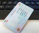 اولویت جدید ثبت احوال / کارت ملی هوشمند سریع‌تر در دسترس قرار می‌گیرد