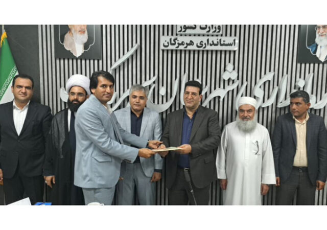 بخشدار جدید بمانی سیریک معرفی شد