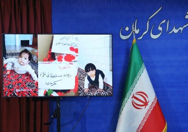 برگزاری دادگاه رسیدگی به دادخواهی خانواده شهدای حادثه تروریستی کرمان