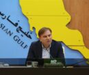 تدوین اسناد توسعه شهرستانهای استان بوشهر تدوین اسناد توسعه شهرستانهای استان بوشهر