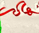 تصاویر ۲ نیروی پلیس که در لردگان به شهادت رسیدند+ عکس