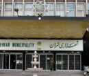 تهران خط مقدم کشور در جنگ ترکیبی؛چارچوب تحقق حکمرانی رفتاری در شهرداری تهران خط مقدم کشور در جنگ ترکیبی؛چارچوب تحقق حکمرانی رفتاری در شهرداری