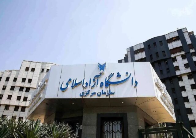 تکلیف امتحانات مشخص شد