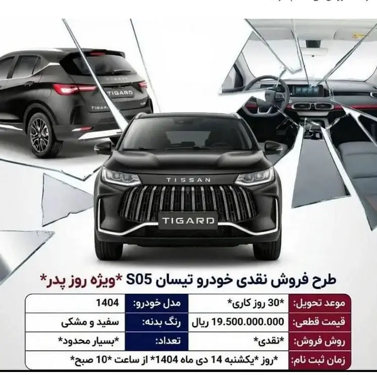 Captureس