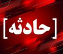جزئیات فاجعه مرگبار در جاده تبریز-زنجان/ تصادف زنجیره‌ای ۲۰ خودرو