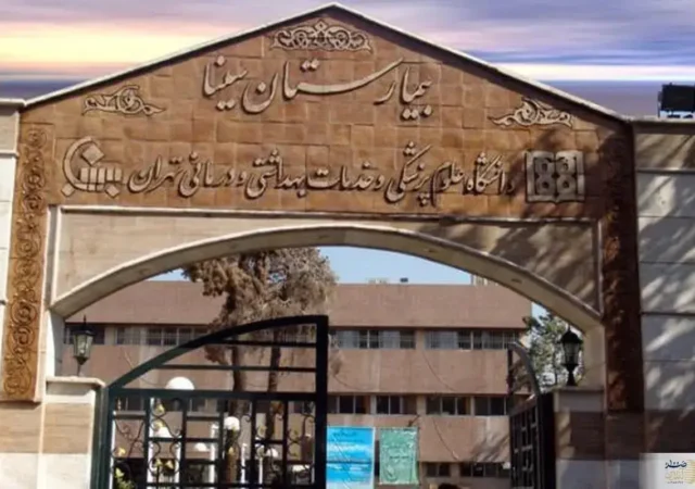 جزئیات پرتاب گاز اشک‌آور به محوطه بیمارستان سینا