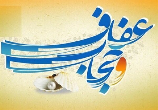 حجاب تدبیر اسلام برای امکان حضور فعال و آزادانه زن در جامعه حجاب تدبیر اسلام برای امکان حضور فعال و آزادانه زن در جامعه