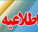 خط و نشان دستگاه قضا برای اخلالگران امنیت در ایلام خط و نشان دستگاه قضا برای اخلالگران امنیت در ایلام