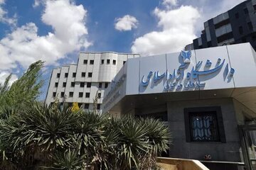 دانشگاه آزاد اسلامی اطلاعیه داد