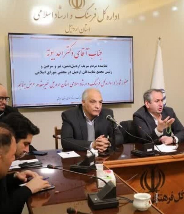 شهرک سینمایی اردبیل احداث می‌شود