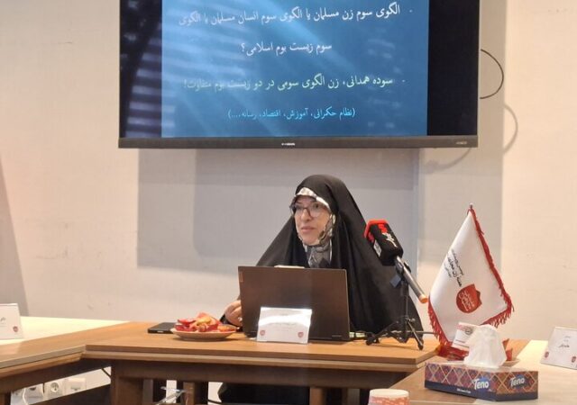 فرهمندپور: حذف زنان از نقش تمدنی، بن‌بست تاریخی جوامع است