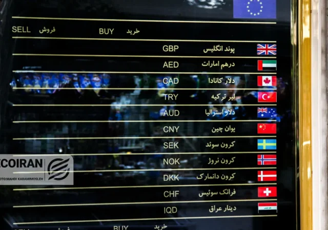 قیمت دلار امروز سه شنبه 16دی/ افزایش قیمت + جدول و جزئیات کامل