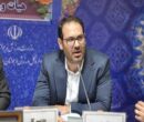 «ماوا» نقشه آنلاین ورزش همگانی ایران است/ نزدیکترین ایستگاه ورزش کجاست «ماوا» نقشه آنلاین ورزش همگانی ایران است/ نزدیکترین ایستگاه ورزش کجاست