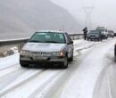مدیریت ترافیک در محورهای کشور / محدودیت‌های ترافیکی از ۱۷ تا ۲۰ دی اجرا می‌شود