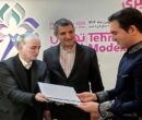 مشاور رسانهای و امور تبلیغاتی اتحادیه پوشاک منصوب شد مشاور رسانهای و امور تبلیغاتی اتحادیه پوشاک منصوب شد