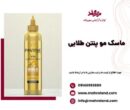 معرفی محبوب‌ترین محصولات مراقبت مو و آرایش روزانه