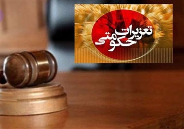 نقره‌داغ میلیاردی مدارس غیردولتی ورامین به‌دلیل تخلفات مالی