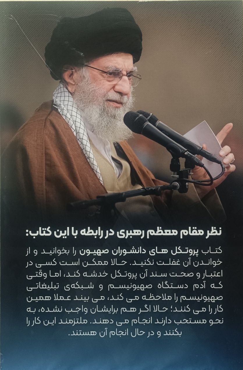 اخبار استان ایلام , 