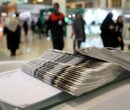 نگاهی به مطبوعات یکشنبه 14 دیماه چهارمحال و بختیاری نگاهی به مطبوعات یکشنبه 14 دیماه چهارمحال و بختیاری