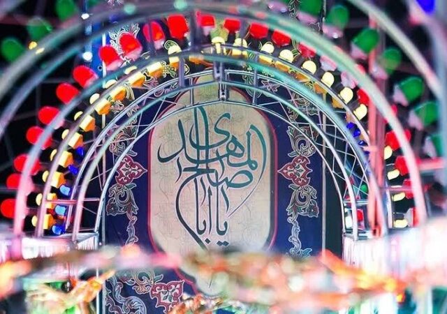 «آردگیزگردانی» آیینی کهن برای اعلام میلاد امام زمان(عج) در جنوب ایران