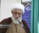 آیت الله ابراهیمی: انقلاب اسلامی هندسه قدرت را تغییر داد آیت الله ابراهیمی: انقلاب اسلامی هندسه قدرت را تغییر داد