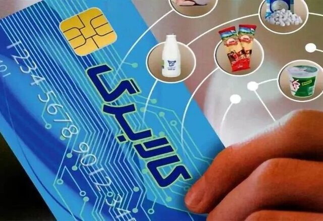 اختصاص ۲۷۰۰ میلیارد تومان برای اجرای طرح کالابرگ الکترونیکی در کرمان