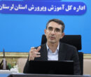 افزایش ۱۳۰ درصدی کلاس‌های ویژه اسکان نوروزی فرهنگیان در لرستان