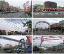 اقدامات منطقه ۶ تهران برای میزبانی راهپیمایی ۲۲ بهمن
