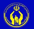 انتصاب معاون حمایت و سلامت خانواده کمیته امداد