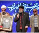 اهدای نشان «معروف» جشنواره بینالمللی «معروف» به داریوش ارجمند اهدای نشان «معروف» جشنواره بینالمللی «معروف» به داریوش ارجمند