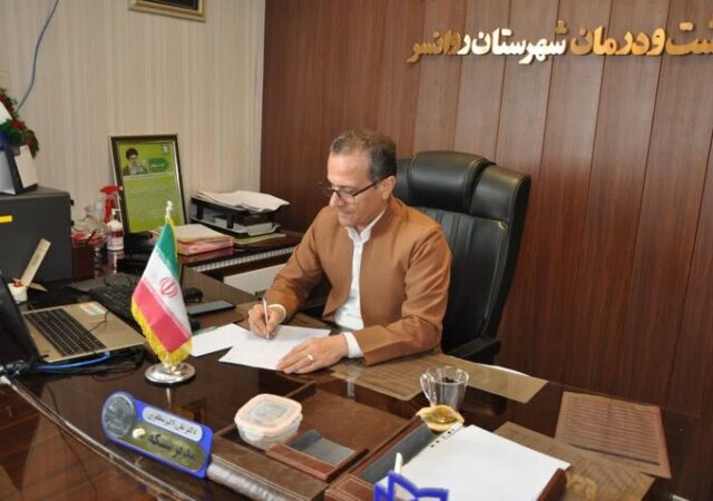 بهبود خدمات سلامت خانواده و پایش مستمر مراکز بهداشتی در روانسر
