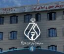 بیانیه سازمان نظام پزشکی پیرامون چهلمین روز شهادت جمعی از هموطنان