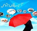تاراسی: زنجان در جمع پنج استان برتر اجرای برنامه ملی «نماد» قرار گرفت