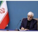 تسلیت معاون اول رئیس‌جمهور برای درگذشت پدر دبیرکل شهید حزب‌الله لبنان