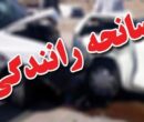 تصادف زنجیرهای در بزرگراه آیتالله سعیدی/ ۱۰ نفر مصدوم شدند + عکس تصادف زنجیرهای در بزرگراه آیتالله سعیدی/ ۱۰ نفر مصدوم شدند + عکس