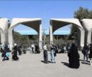 تعلیق سه دانشجوی دانشگاه تهران/ جزئیات