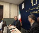 تفاهم‌نامه همکاری دانشگاه علوم پزشکی و آموزش‌وپرورش کرمانشاه امضا شد