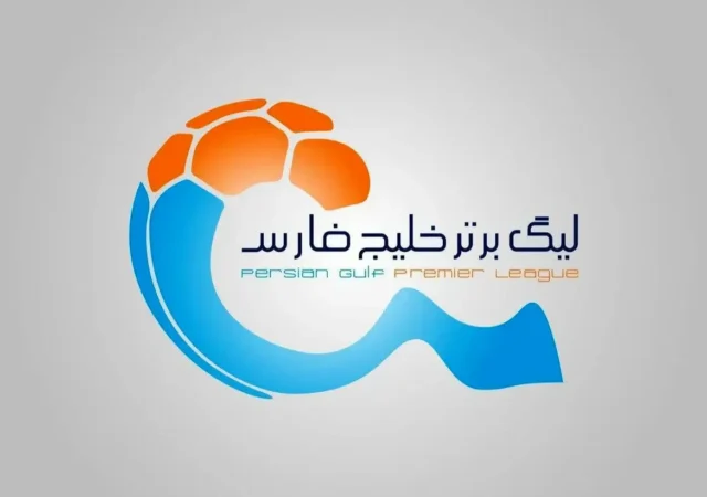 جدول رده‌بندی لیگ در پایان بازی‌های امروز+ عکس