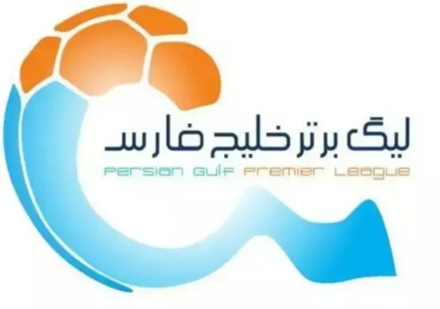 جدول لیگ برتر پس از پایان روز دوم از هفته بیستم+ عکس