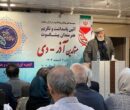 داریوش ارجمند: مردم ما، حیرت آقای قمارباز را برانگیختند/ هنرمندان واسطه کشف حقیقت هستند داریوش ارجمند: مردم ما، حیرت آقای قمارباز را برانگیختند/ هنرمندان واسطه کشف حقیقت هستند