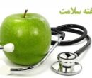 رئیس دانشگاه علوم پزشکی البرز: ۵۵ درصد مردان البرزی کم‌تحرک هستند