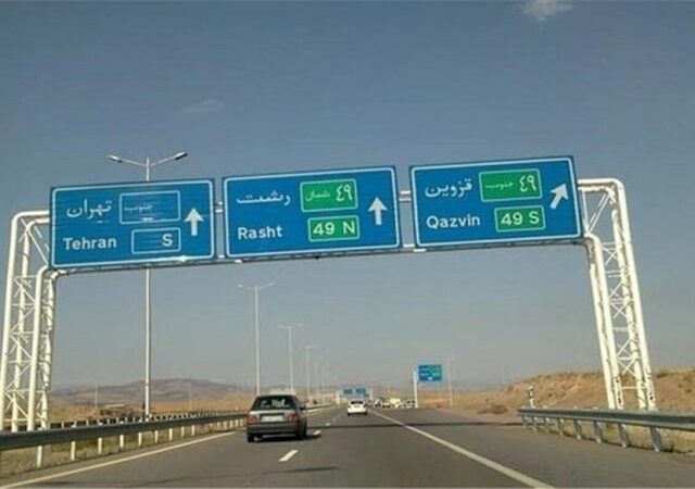 رانندگان بخوانند/ علت ریزش کوه یک آزادراه را مسدود کرد